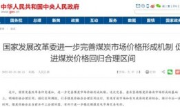 新闻快车爆料,揭秘重大事件背后真相
