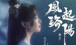 宋茜黄轩爆料视频,娱乐圈幕后真相大曝光