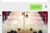 不可抗力免费观看在线,免费畅享在线观影盛宴