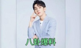 男星吃瓜爆料视频,吃瓜爆料视频大揭秘