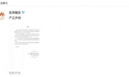 乐华娱乐声明吃瓜事件,吃瓜事件背后的真相与争议