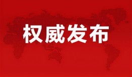太空舱最新爆料消息,探索宇宙奥秘的神秘之旅
