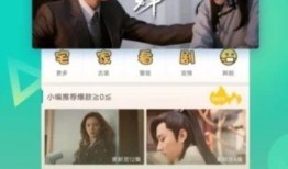 三对情侣爆料视频大全下载,情感真相大公开