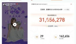 抖音爆料殷世航视频大全,殷世航视频大全，精彩瞬间一网打尽