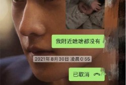 皮克前女友爆料视频播放,揭秘背后真相