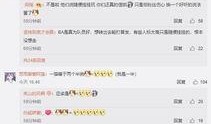 寒夜爆料最新一期,揭秘娱乐圈惊人内幕