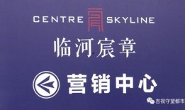 长春天力地产最新爆料,揭秘项目进展与未来规划