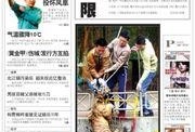 南方都市新闻爆料视频回放,视频回放揭露惊人内幕