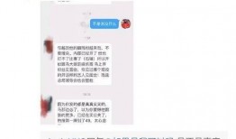 黑科视频爆料,揭秘科技圈幕后真相