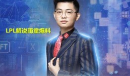 袁坤夏雨最新爆料