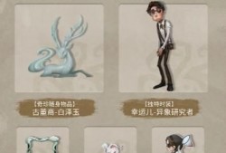 第5人格最新爆料可免费,神秘角色与剧情大揭秘