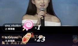 白鹿爆料直播视频,独家爆料背后的故事