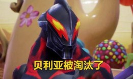 贝利亚最新爆料,星际帝国背后的惊天秘密