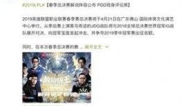 缅北高管爆料事件真相视频,事件真相视频深度解析