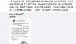 天涯爆料唐山最新消息,揭秘事件背后真相