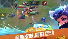 王者荣耀皮肤最新爆料技能特效,炫酷视觉盛宴，等你来体验！