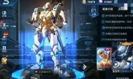 星神皮肤爆料最新消息,神秘力量觉醒，华丽变身即将来袭！