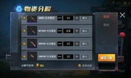 吃鸡宝箱最新爆料,神秘奖励等你来拿！