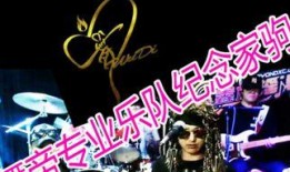 扒奇爆料鑫城乐队视频,鑫城乐队幕后花絮视频曝光，独家幕后故事大公开