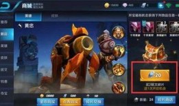 王者嘎嘎爆料最新消息,最新游戏动态大揭秘！