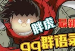 妖怪最新爆料新闻,神秘事件背后真相揭晓！