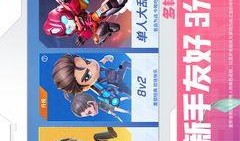 逃跑最新爆料手机版下载,手机版下载全攻略，揭秘独家玩法！