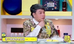 爆料娱乐圈男,揭秘明星背后的真实生活