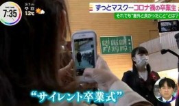 日本学生视频在线观看,在线视频中的青春魅力