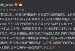 直播爆料我红了娱乐圈,我红了，从此星光熠熠