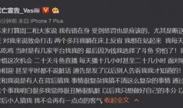 直播爆料我红了娱乐圈,我红了，从此星光熠熠