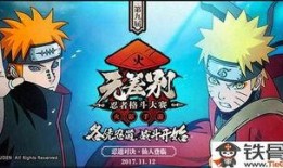 火影最新活动爆料2月,新篇章开启，神秘任务等你来挑战！