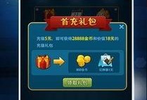 斗地主八卦瓜哥爆料视频,揭秘斗地主界神秘事件