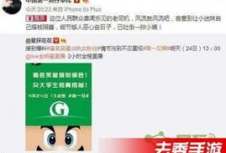 卓伟最新爆料 笑星,揭秘某笑星惊人内幕！