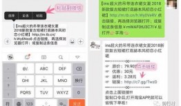 30秒爆料视频模板,神秘事件背后的惊人真相！