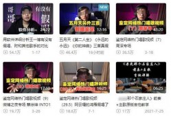 广西搞笑爆料新闻报道视频,视频笑料横生，网友直呼“笑不活了”！