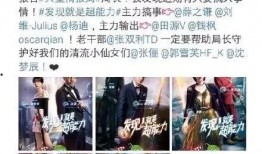 娱乐圈吃瓜群众直播视频,吃瓜群众视角下的明星幕后生活