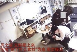 天津孟翔宇爆料事件视频,视频揭露惊人内幕