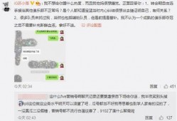 莱州吃瓜事件最新爆料,最新爆料揭秘惊人内幕