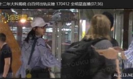 大龙爆料老婆出轨视频,视频证据震惊网友