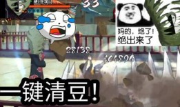 火影爆料贴吧官网最新消息,揭秘忍者世界神秘事件！