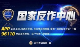 央视反诈爆料视频大全,央视反诈爆料视频大全深度解析