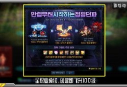 圣刃概念图爆料视频,视觉盛宴与神秘元素交织的奇幻之旅