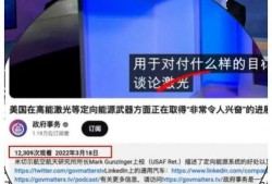 军情六处爆料视频播放,独家视频揭示神秘情报行动内幕