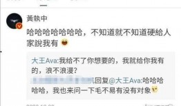 世界爆料大王的评论视频,独家评论视频深度解析