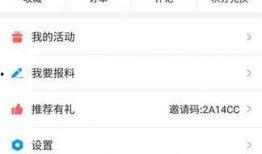 富阳新闻如何爆料,全民参与，共建和谐爆料平台