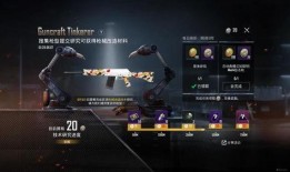 吃鸡宝箱最新爆料,神秘奖励等你来拿！