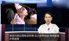 演员假戏真做视频爆料,演员假戏真做视频曝光，情感纠葛引热议