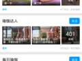 最新宝典爆料视频,最新内幕大曝光！
