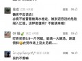 诈骗最新爆料新闻视频下载,视频爆料揭露惊心案例