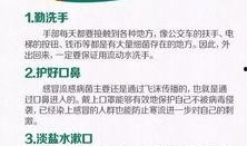 天津一家人最新爆料消息